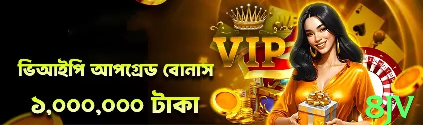 Registro Rápido na 8jv - apk